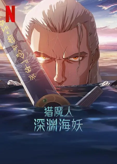 亚洲国产色婷婷精品综合在线观看